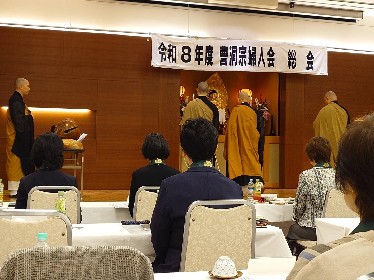 令和8年度曹洞宗婦人会総会報告